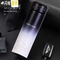 三维工匠保温杯男大容量304不锈钢 女学生茶杯车载保温水壶智能便携水杯子 日月星河