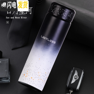 三维工匠保温杯男大容量304不锈钢 女学生茶杯车载保温水壶智能便携水杯子 日月星河