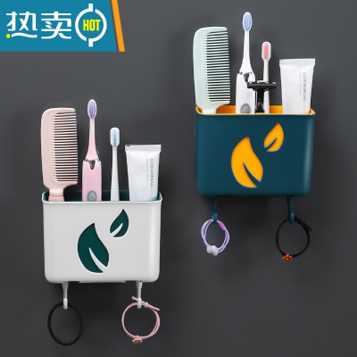 敬平卫生间置物架免打孔壁挂式牙刷牙膏浴室家用厕所墙上梳子收纳器 单格款2个装(单格蓝黄+单格白绿)浴室置物架