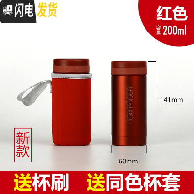 三维工匠保温杯男女士便携小巧学生简约儿童小容量迷你水杯200 红色200送杯套杯刷