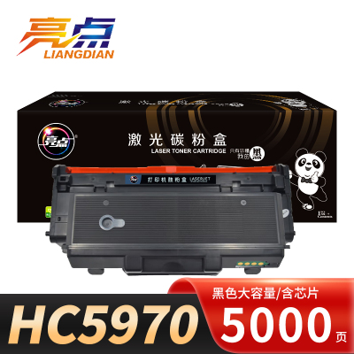 亮点硒鼓HC5970适用立思辰GA7340dn支