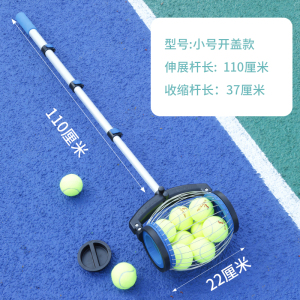 网球捡球器便携收集器自动滚球器捡球机滚筒可伸缩太空铝拾球神器