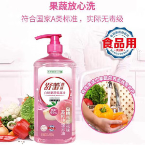 舒蕾波卡莉香白桃食品级果蔬餐具净1.008kg(电商盖+泵头)*1瓶