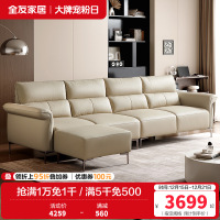 全友家居现代轻奢皮艺沙发客厅饱满座靠直排真皮沙发皮沙发