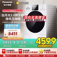 松下白月光3.0 烘干机 10kg热泵烘干机家用 干衣机 变频压缩机 除毛烘 正反转精准控温 NH-F1AR2