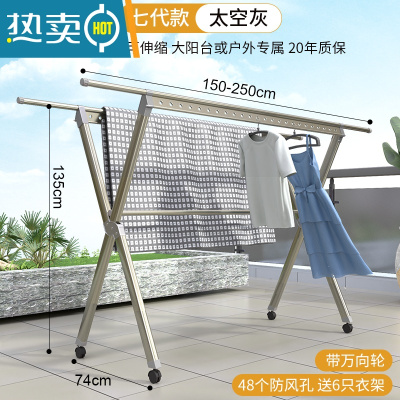 敬平晾衣架落地折叠室内晾衣杆家用室外晒衣服被子架阳台凉晒衣架器 旗舰7代♥太空灰1.5-2.5M♥带加固杆♥送轮 大