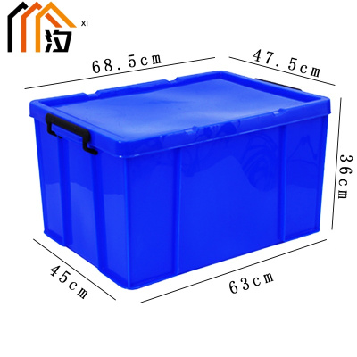 汐 周转箱 蓝色 个