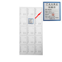 和居态 更衣柜 十五门 台