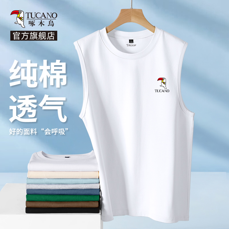 啄木鸟运动背心男夏季外穿宽松大码纯棉无袖t恤男士坎肩2025新款Y