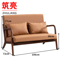筑亮 双人沙发 SK108 张