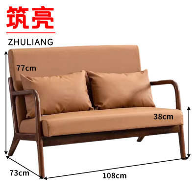 筑亮 双人沙发 SK108 张