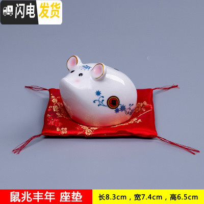 三维工匠小老鼠存钱罐女本命年储蓄罐卡通能进能出和只进不出陶瓷红色摆件 小号鼠兆丰年白色[能进能出]
