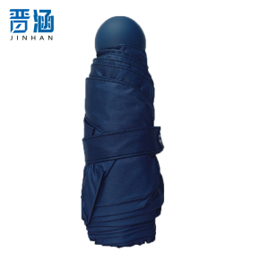 晋涵 雨伞 YS1633/把