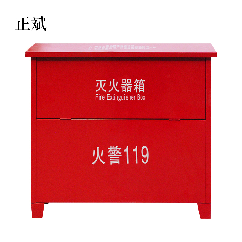 正斌灭火箱子4kg2只装空箱2/3/5/8公斤不锈钢灭火箱套装消防器材箱4kg干粉灭火器(空箱)