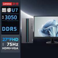 联想(Lenovo)GeekPro设计师游戏台式电脑整机 定制(酷睿U7-255HX RTX3050 6GB显卡 24G DDR5 2TB SSD)配27英寸显示器
