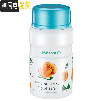 三维工匠焖烧杯保温饭盒不锈钢真空保温桶保温水壶女便当盒焖烧壶焖粥带饭 蓝奥斯汀316钢750有保温包