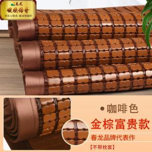 家柏饰(CORATED)夏季麻将席凉席1.8m折叠双人床富贵款三件套1.5米竹麻将凉席