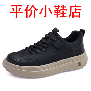 迪罗尼卡男鞋2025秋季新款贴皮板鞋百搭复古休闲鞋青年时尚软底皮鞋