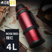 三维工匠便携户外旅行保温水壶大容量保温杯车载保温瓶家用不锈钢热水瓶4 深红(4000)