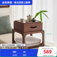 全友家居茶几飘窗桌新中式客厅卧室家具休闲储物收纳茶桌置物桌