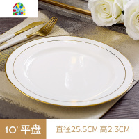 碗筷单人 北欧骨瓷餐具米饭碗 一人食碗碟套装家用创意面碗汤碗 FENGHOU 描金璀璨8寸汤碗单个