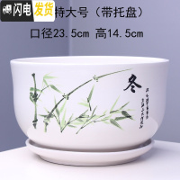 三维工匠花盆 陶瓷 大号家用室内阳台创意个性绿萝多肉花盆带托盘批发 T51013冬一个特大号 大花盆容器