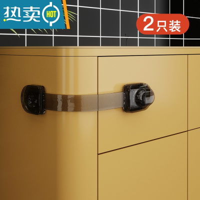 显彩抽屉扣防宝宝开柜子锁婴儿卡扣冰箱柜门锁扣透明抽屉锁儿童安全锁 [无痕高透/典雅黑]2只-长款130mm房门安全扣