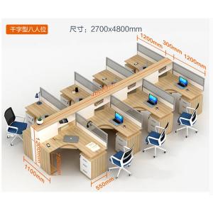 三能 办公家具职员办公桌4/6人员工位桌办公卡座屏风隔断组合简约办公家具