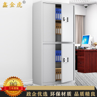 鑫金虎 通双节带抽国保锁保密柜铁皮柜文件柜办公资料柜档案柜900*420*1850mm