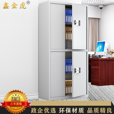 鑫金虎 通双节带抽国保锁保密柜铁皮柜文件柜办公资料柜档案柜900*420*1850mm