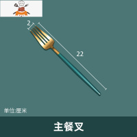 筷子勺子套装不锈钢西餐餐具刀叉牛排套装刀叉勺三件套网红ins风 敬平 主餐叉