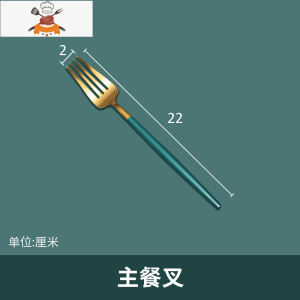 筷子勺子套装不锈钢西餐餐具刀叉牛排套装刀叉勺三件套网红ins风 敬平 主餐叉