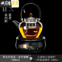 三维工匠玻璃煮茶壶泡茶壶可高温加厚家用套装大容量黑茶煮茶器电陶炉银壶 富甲锦鲤罗汉壶+大浪咬日炉+6杯茶具