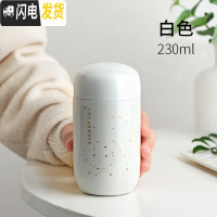 三维工匠保温杯子小容量女士时尚便携小巧可爱迷你喝水清新ins风网红水杯 白色