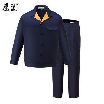 鹰盈 劳保工作服 各码 一套