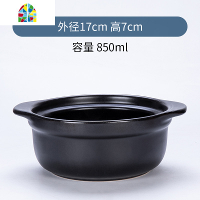 平底砂锅米线麻辣烫专用沙锅小炖锅石锅商用明火可高温煲汤干烧锅 FENGHOU 3L有盖(锅+盖子+托)