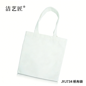 洁艺匠 JYJ784 牛津布袋 500mm*800mm(计价单位:个) 黑色