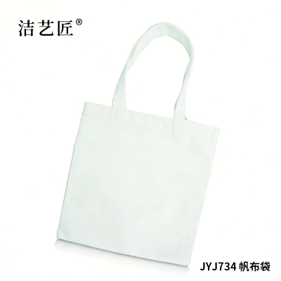 洁艺匠 JYJ784 牛津布袋 500mm*800mm(计价单位:个) 黑色