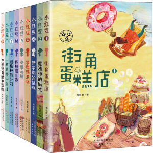 醉染图书