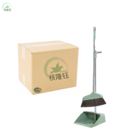 核隆钰 套撮 笤帚带撮子 套