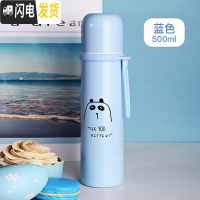 三维工匠小学生儿童水杯保温杯女可爱学生便携大容量简约带盖可喝水杯子女 蓝色500送杯刷