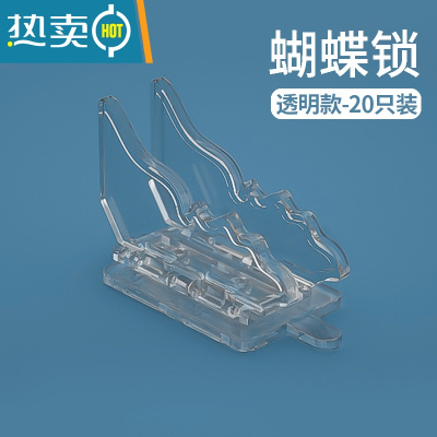 显彩婴儿免打孔推拉窗户限位器防盗门锁儿童窗户安全锁扣宝宝移门移窗 门窗安全锁[透明20只装]房门安全扣