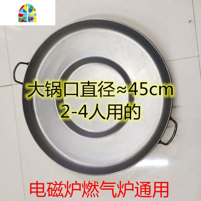 烙锅贵州家用凹底煎锅炸洋芋平底凸底燃气电磁炉熟铁罗锅 FENGHOU 平底烙锅40cm1-3人份送工具