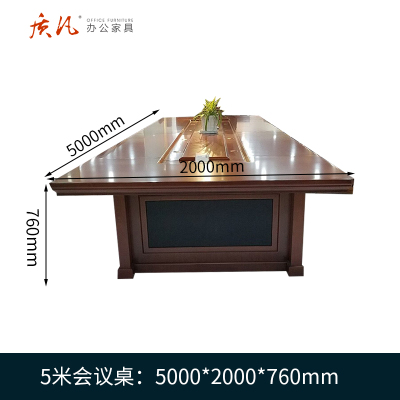 质凡 油漆会议桌5米 /ZF-YQZ103/5000*2000*760mm