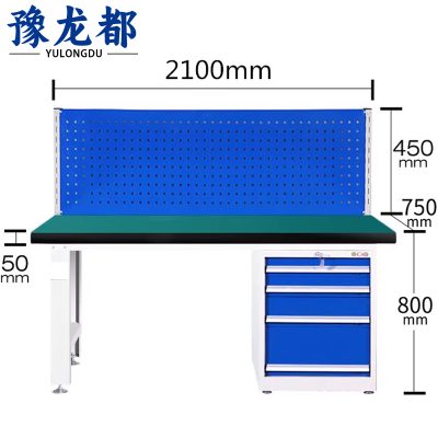 豫龙都 工具台 四抽 张