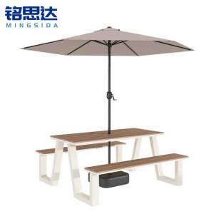 铭思达庭院桌椅