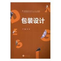 正版新书]包装设计张瑞9787307195998