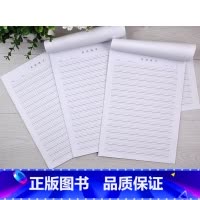 [正版]英语练习本 英语基础练习本 四线格本 英语书写练习册 3本