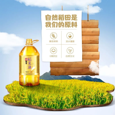 金龙鱼稻田里稻米油5L米糠油炒菜家用