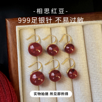 999纯银红豆耳环轻奢高级感女春夏复古本命年红色耳钩新年耳饰品送女朋友老婆情人节七夕生日礼物